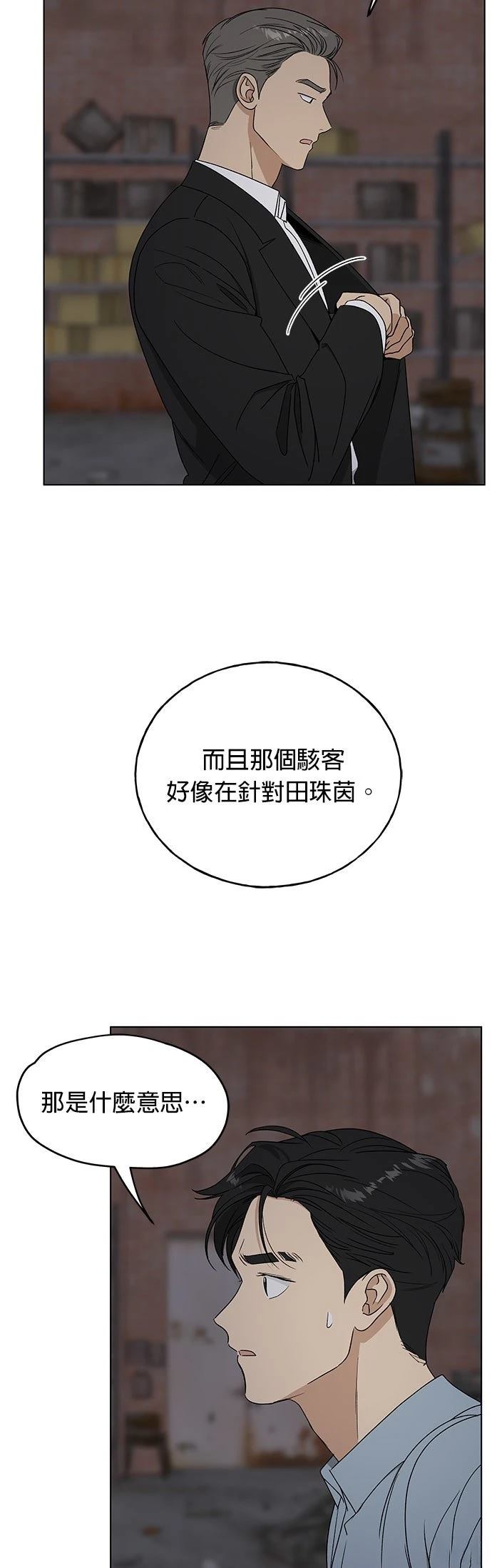 第44话47