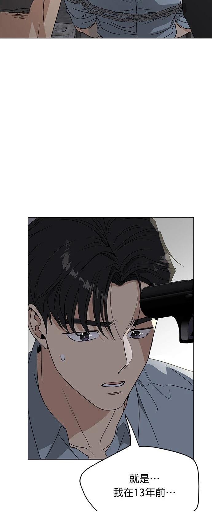 第44话5
