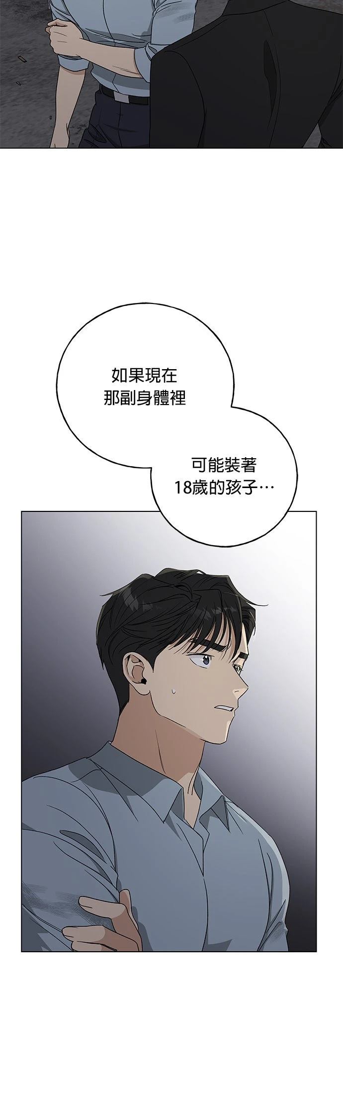 第44话51