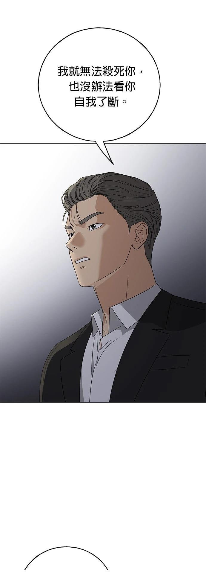 第44话52