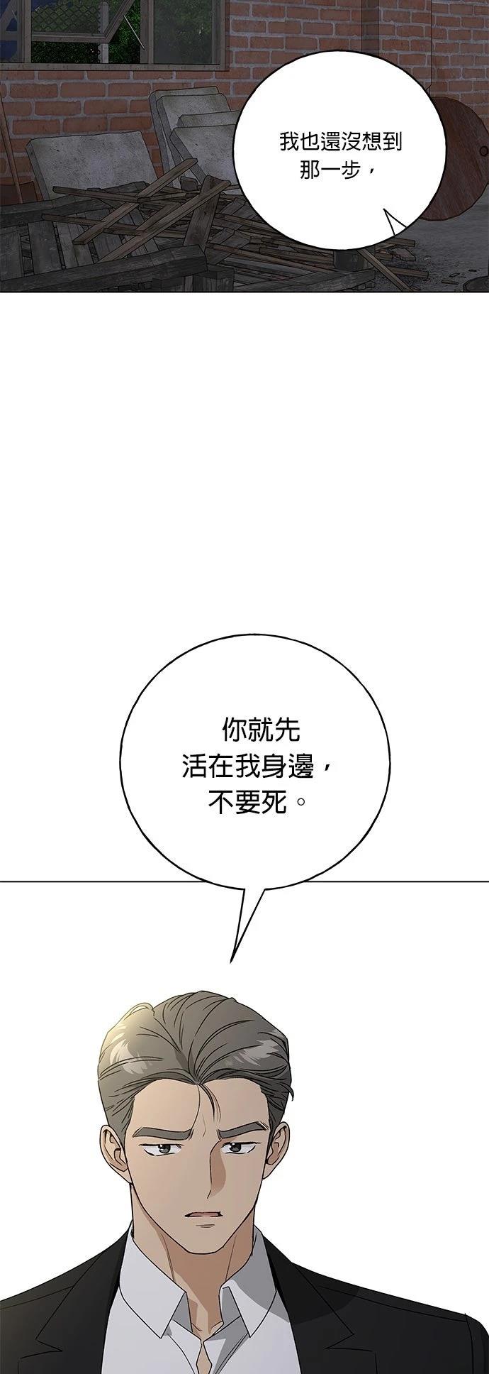 第44话54