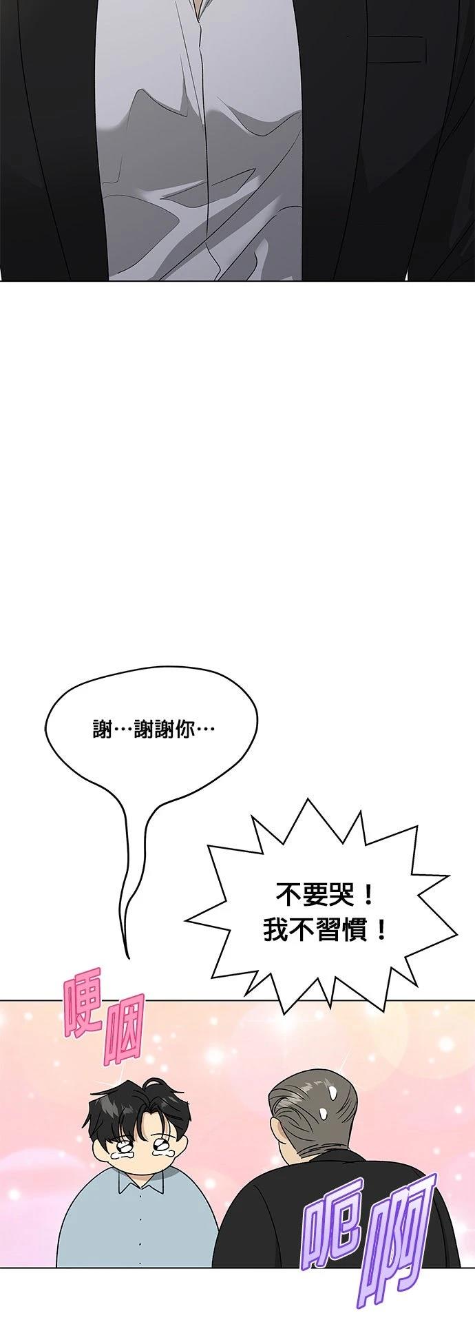 第44话55