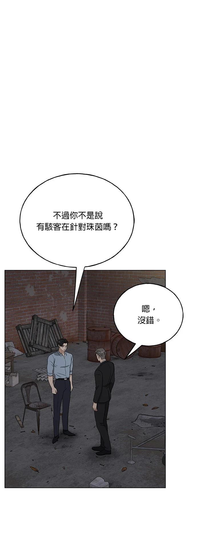 第44话56