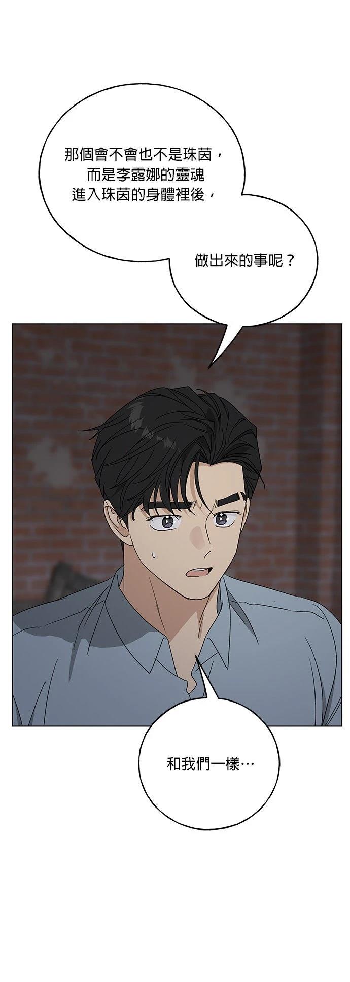 第44话57