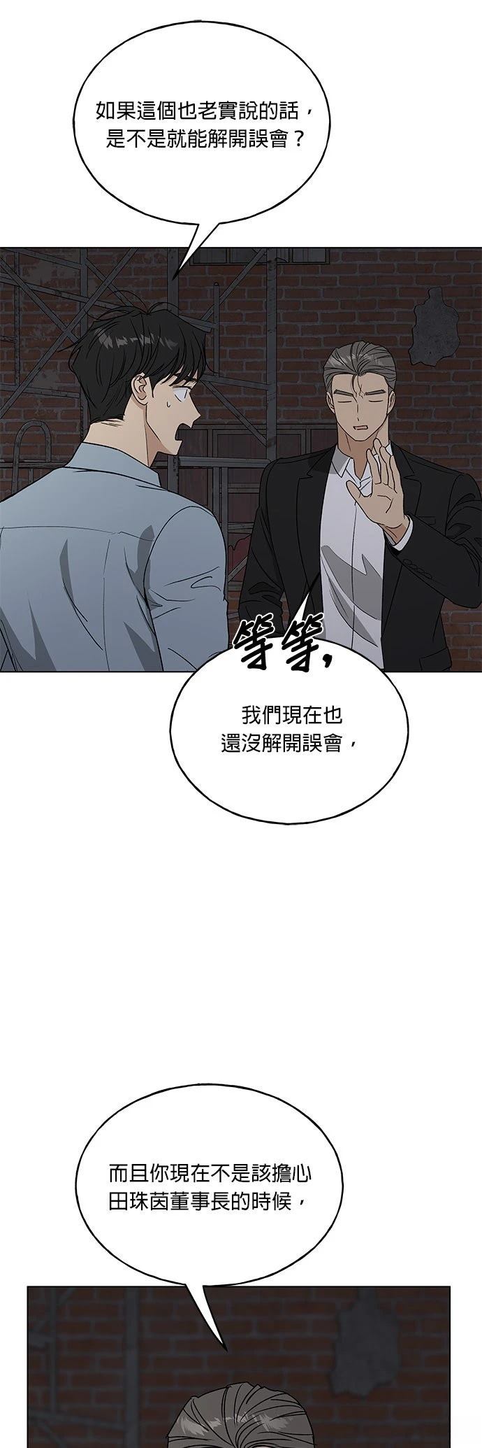 第44话58