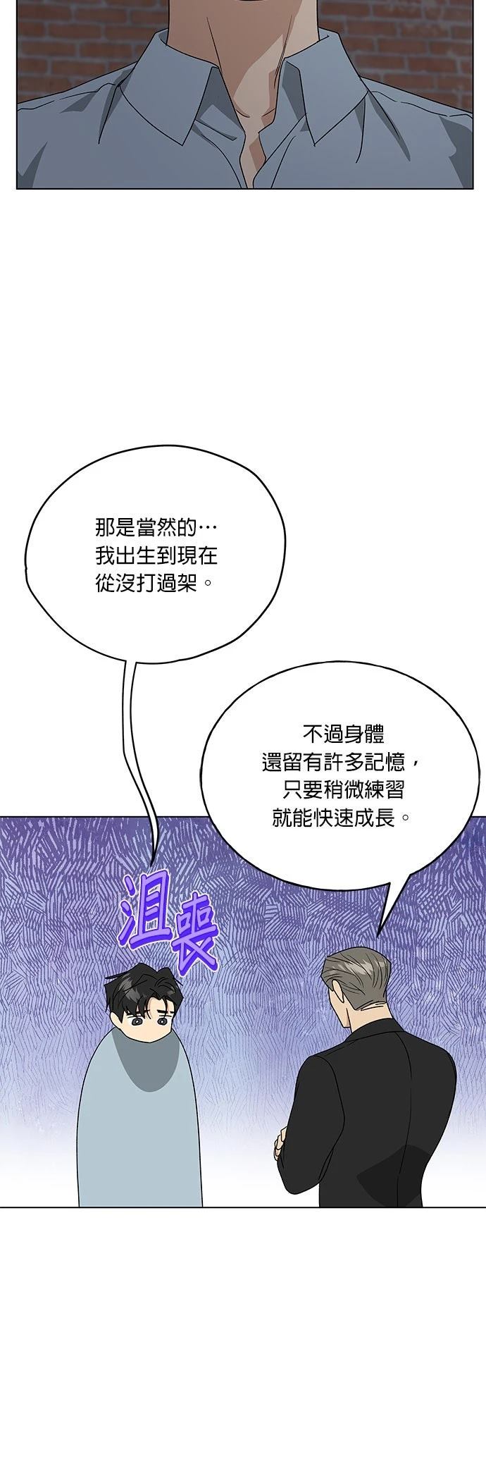 第44话60