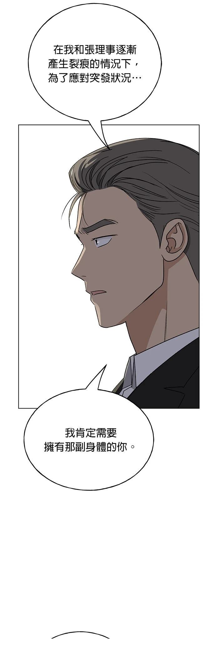 第44话61