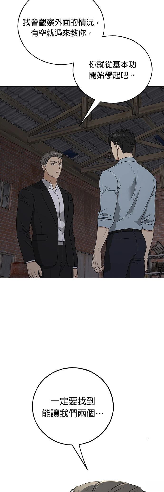 第44话62
