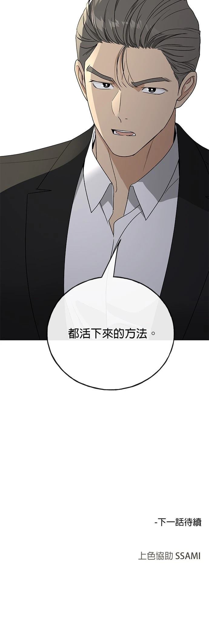 第44话63