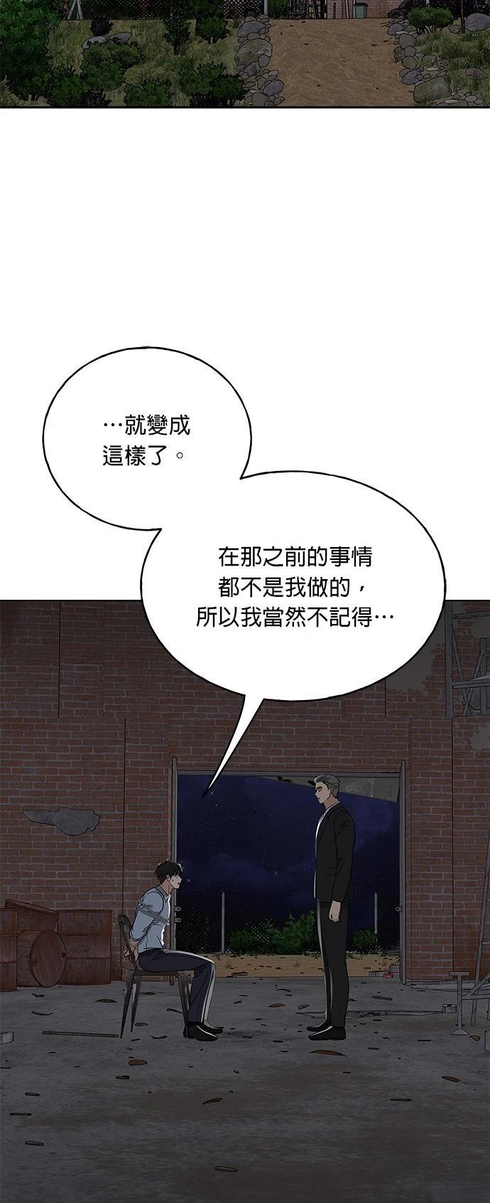 第44话7