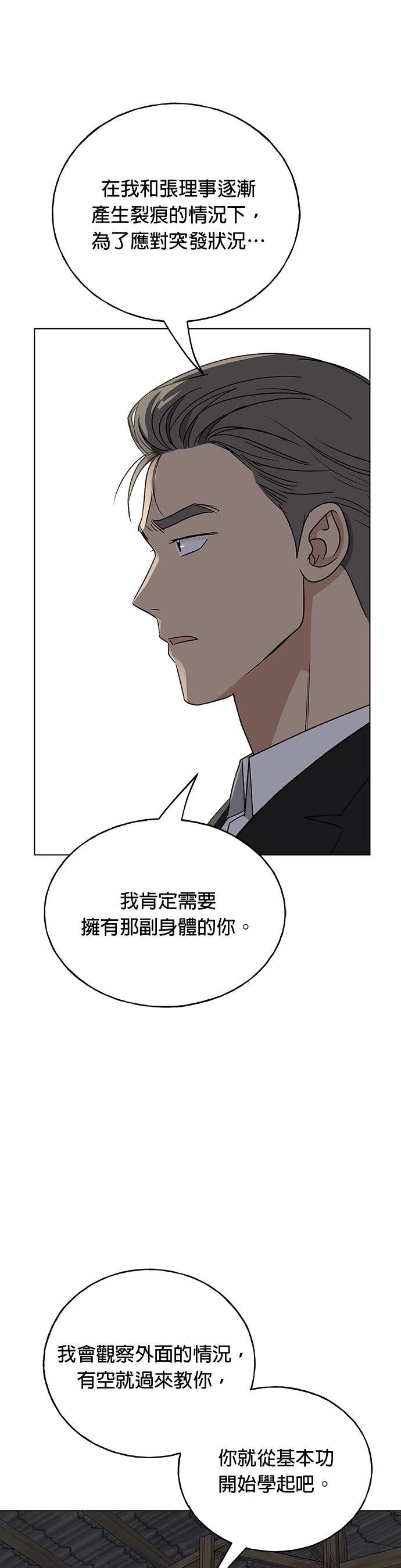 第45话0