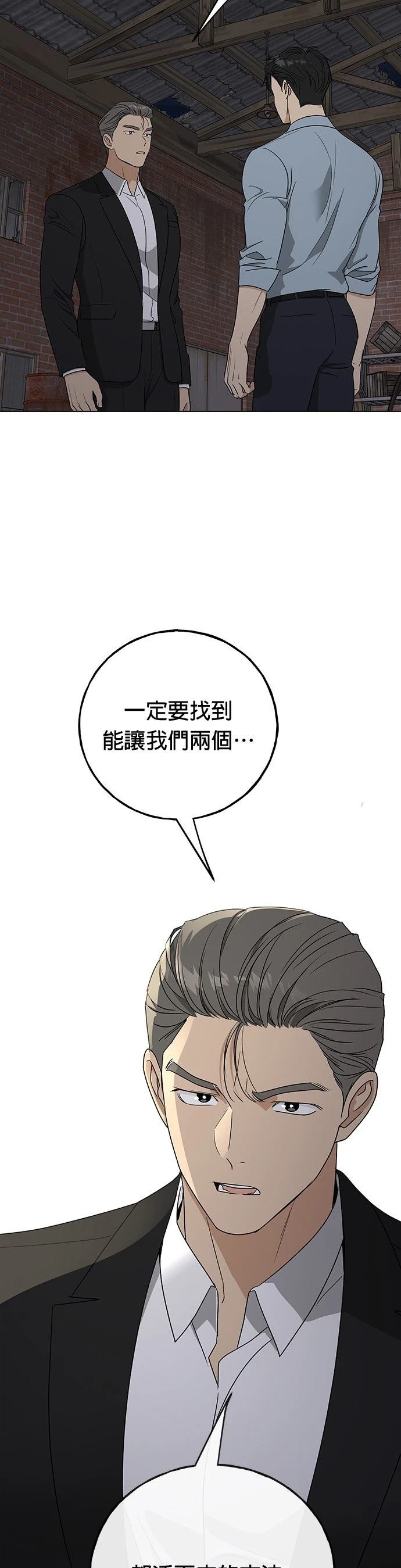 第45话1