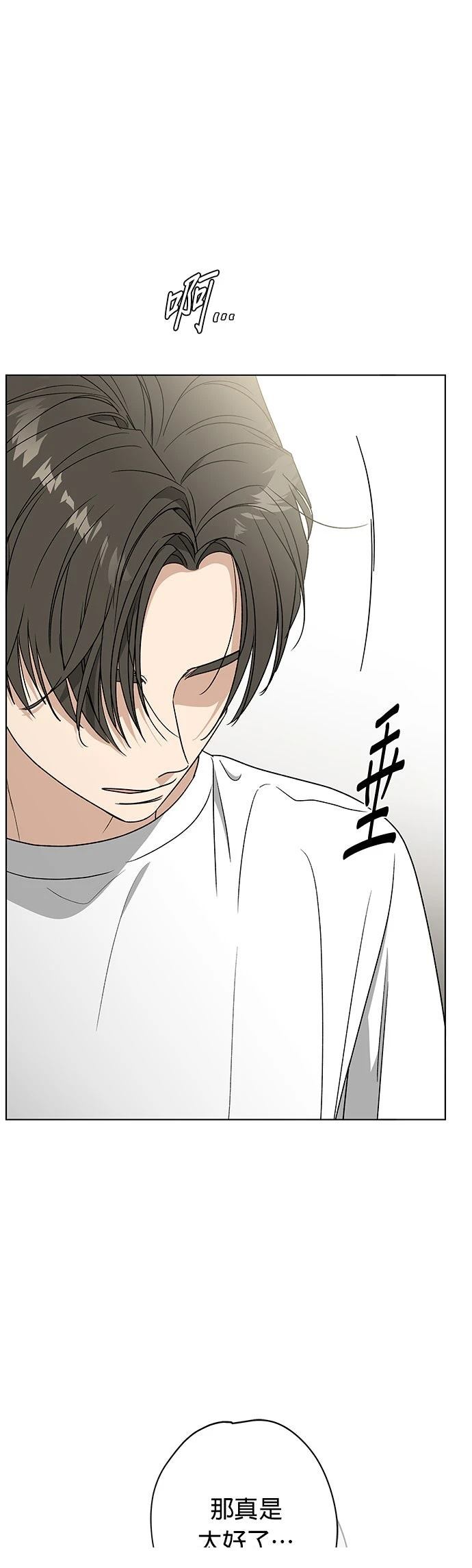 第45话10