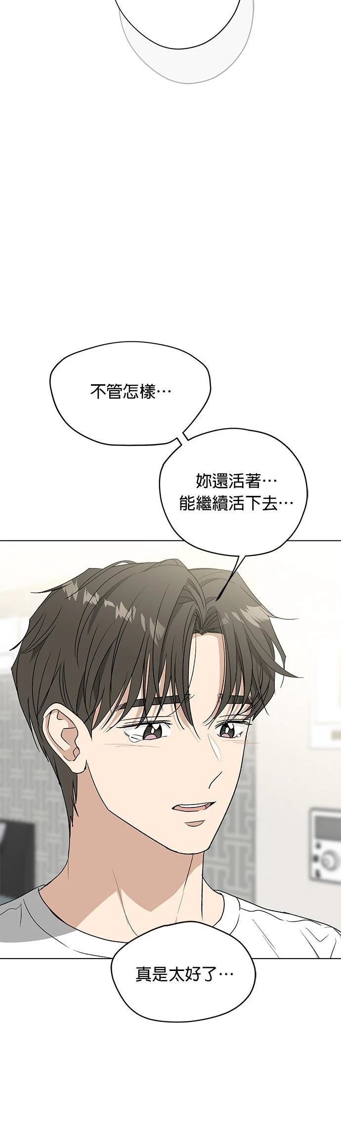 第45话11
