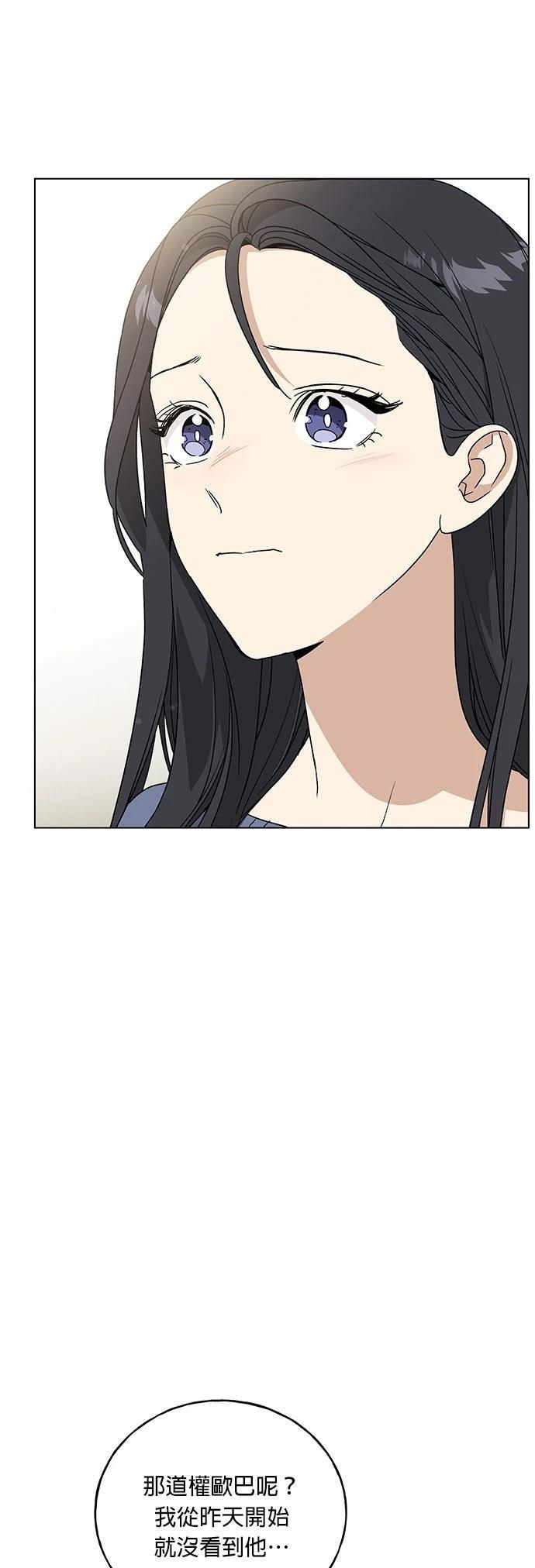 第45话12