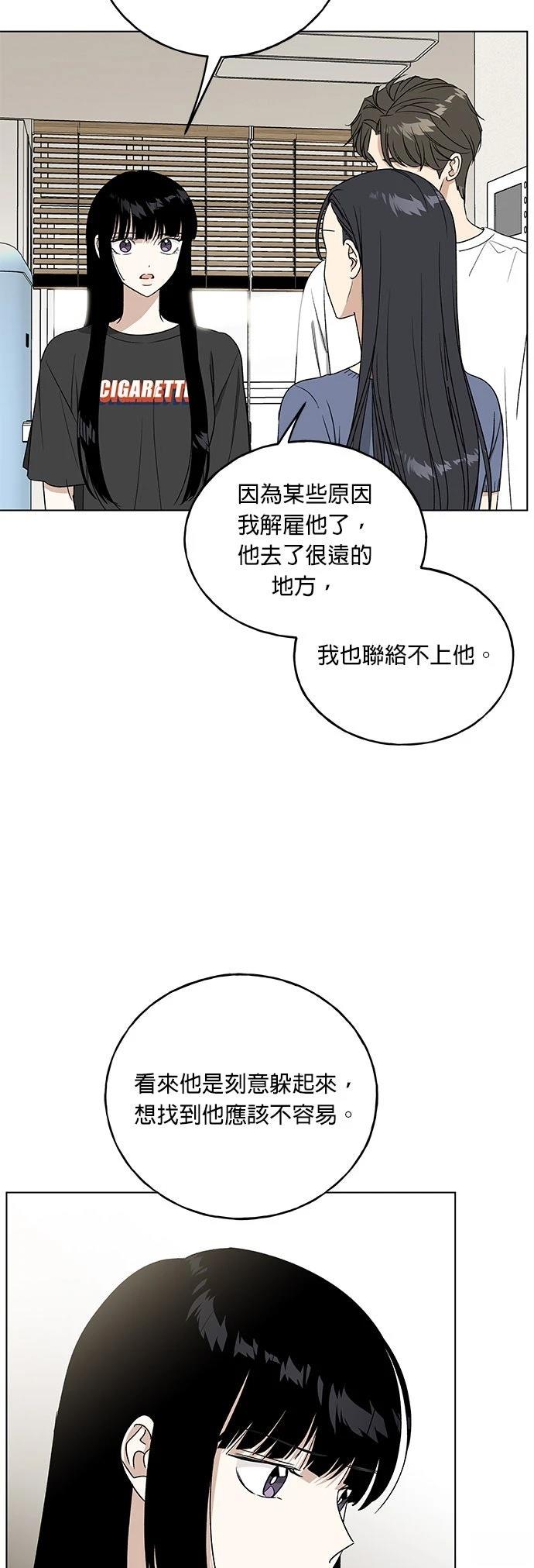 第45话13