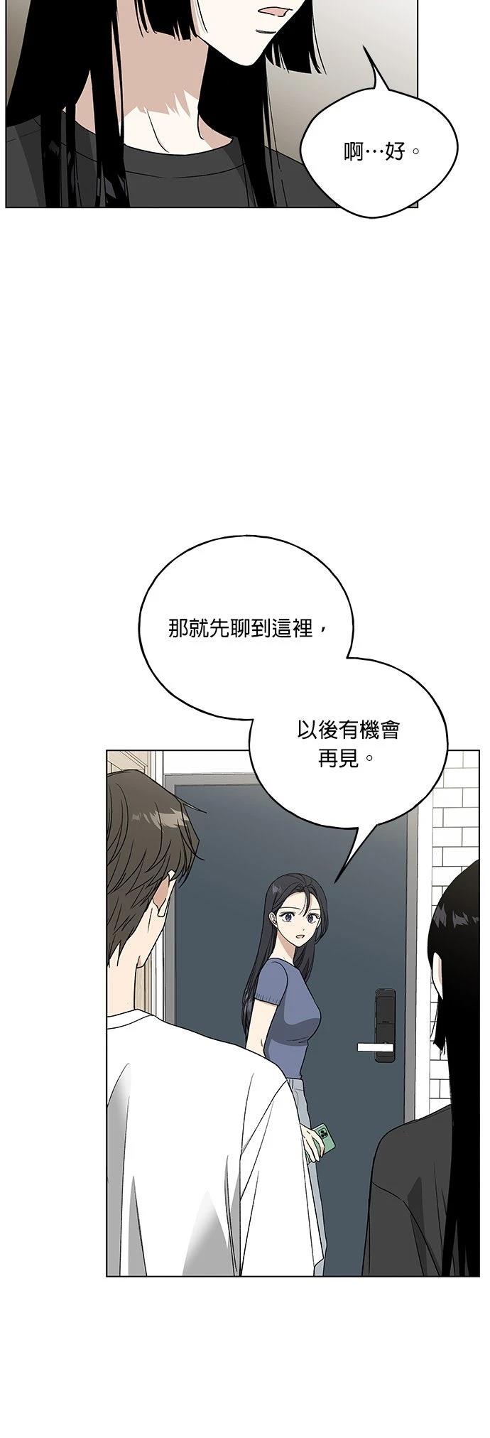 第45话14