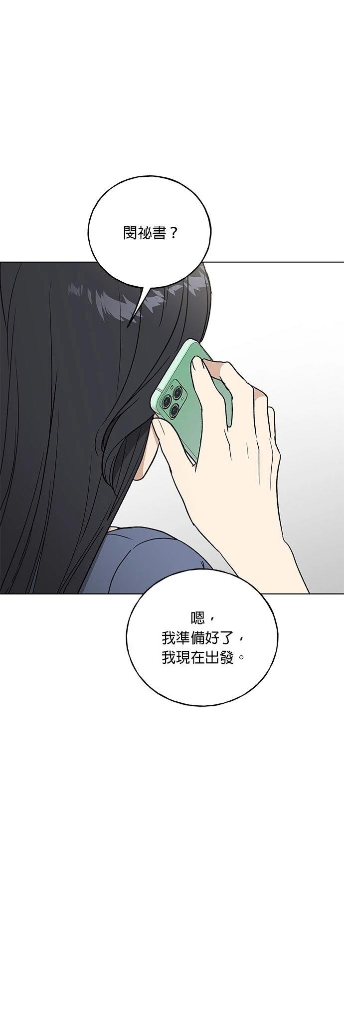第45话15