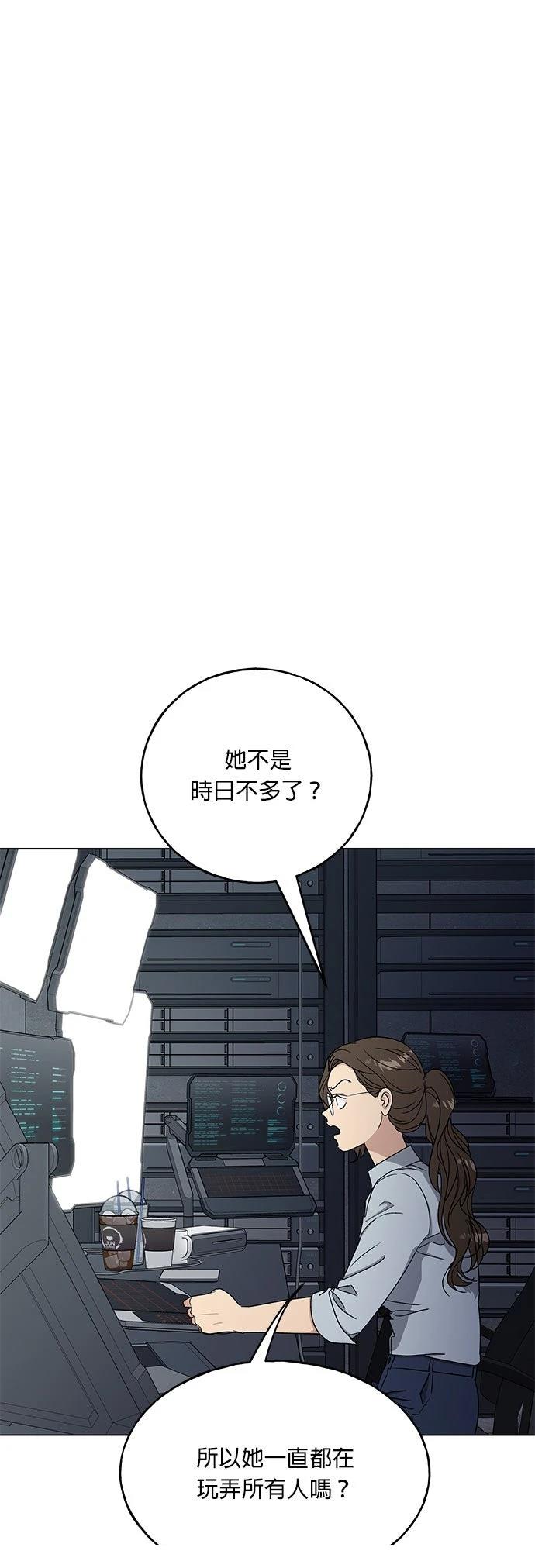 第45话16