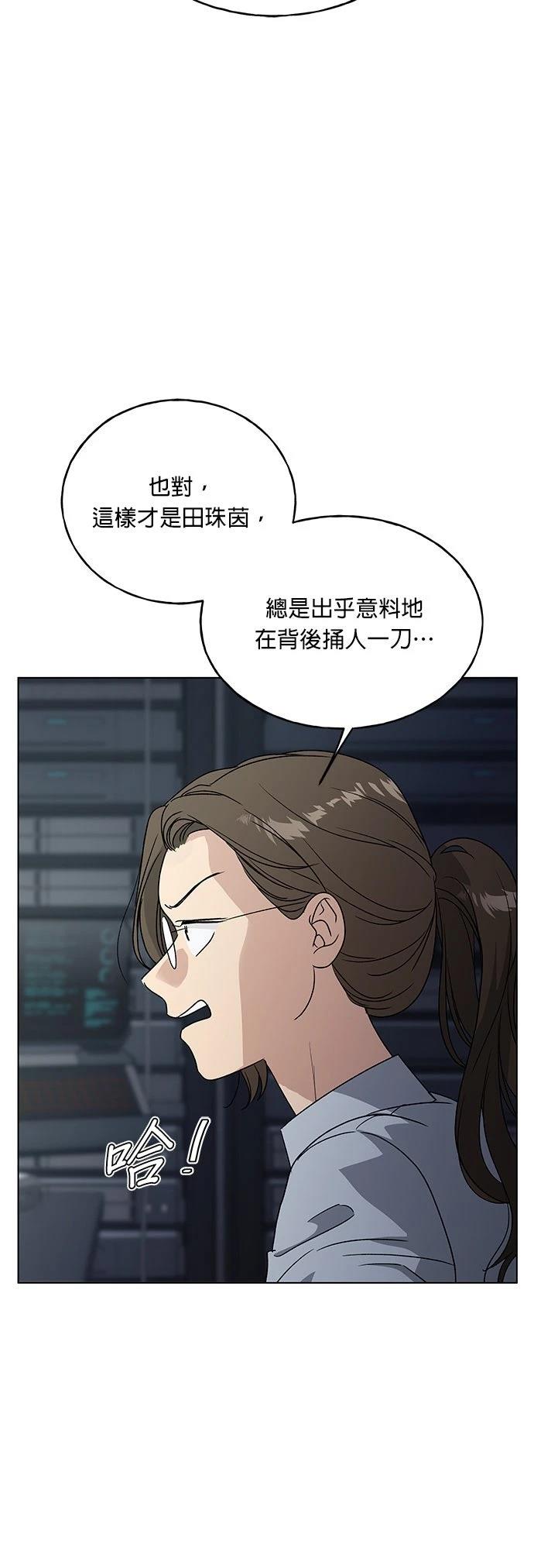 第45话17