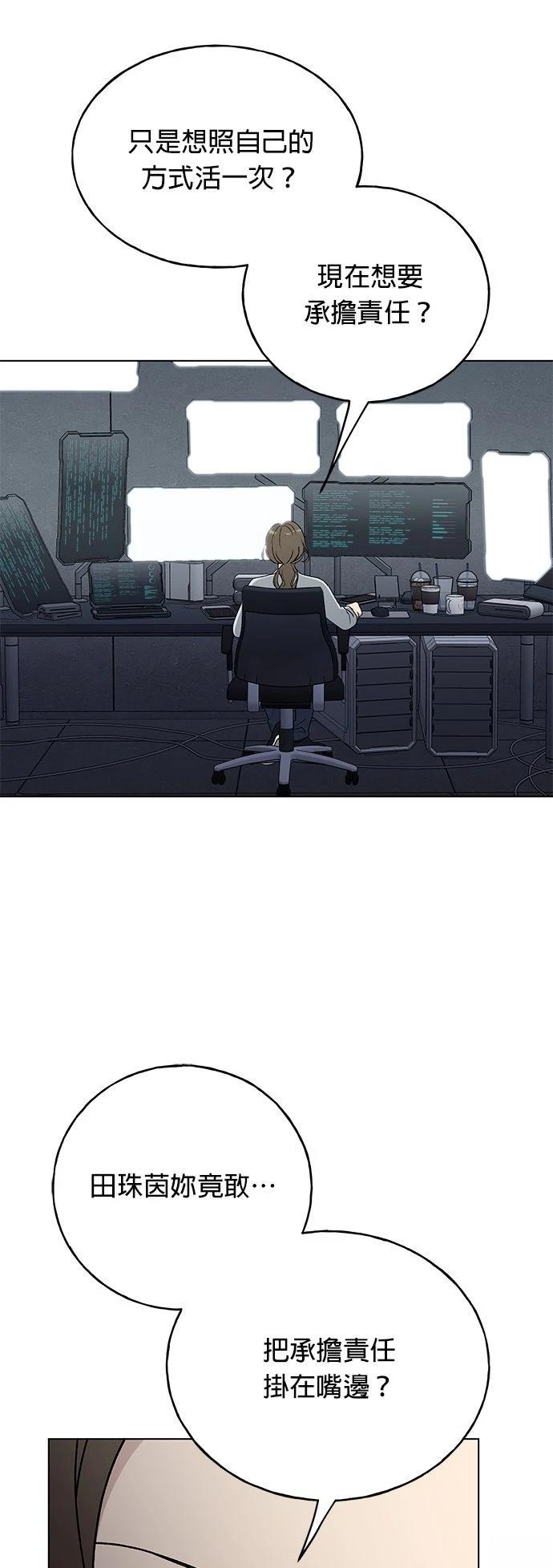 第45话18
