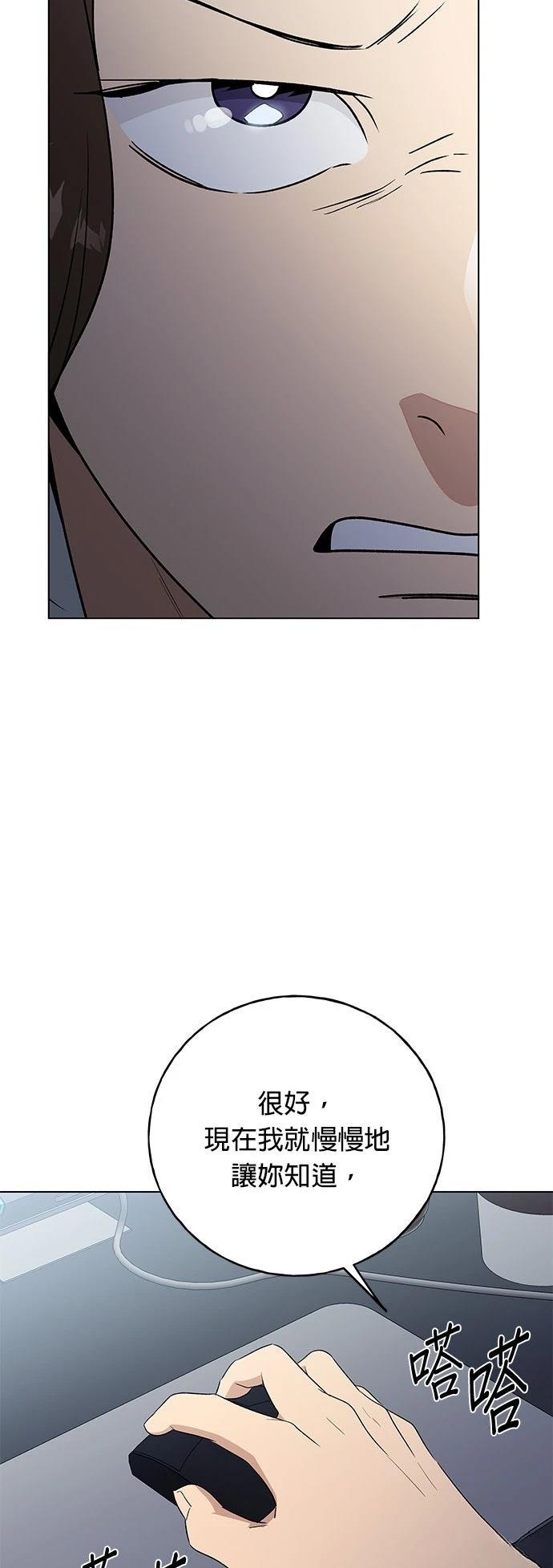 第45话19