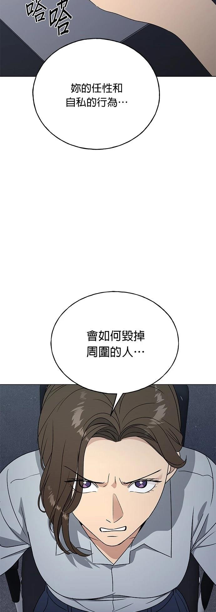 第45话20
