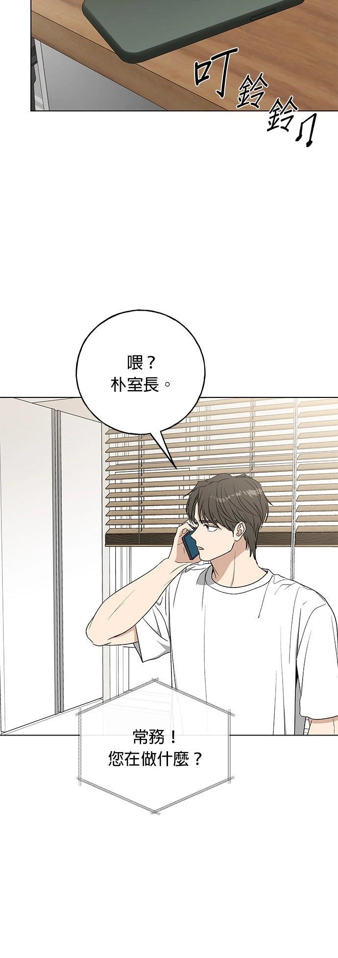 第45话23