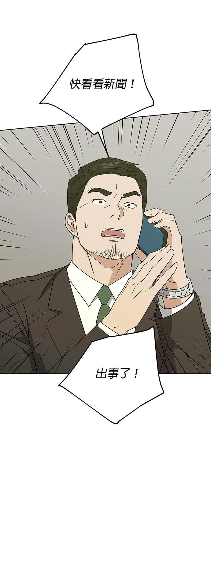 第45话24