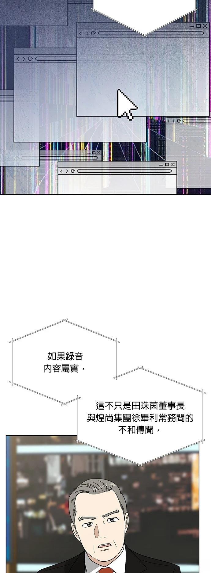 第45话26