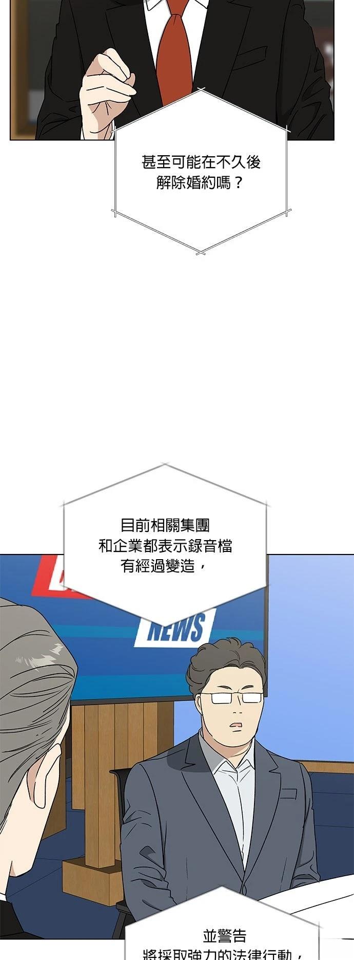 第45话27