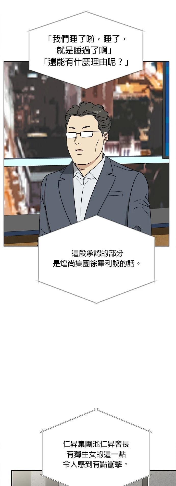 第45话30