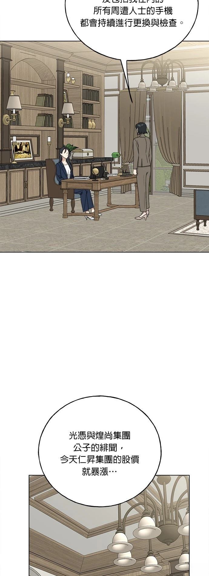 第45话33