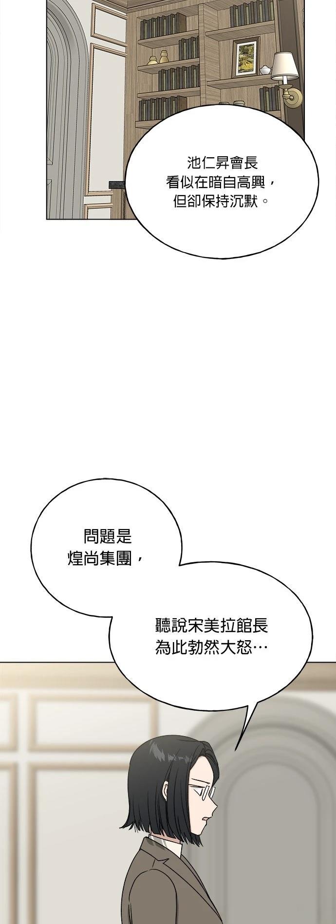 第45话34
