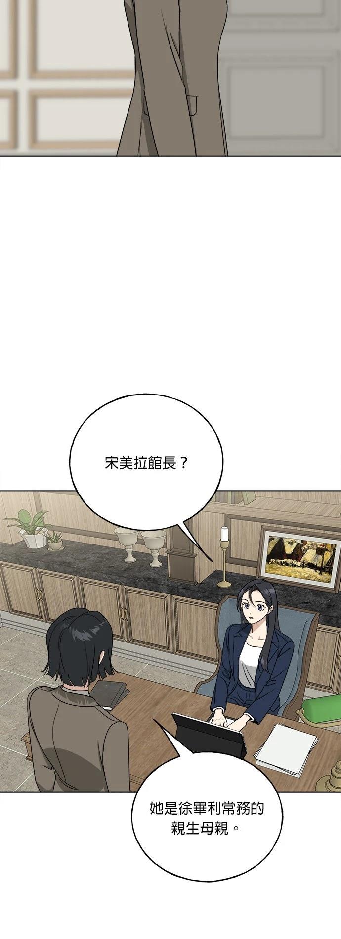 第45话35