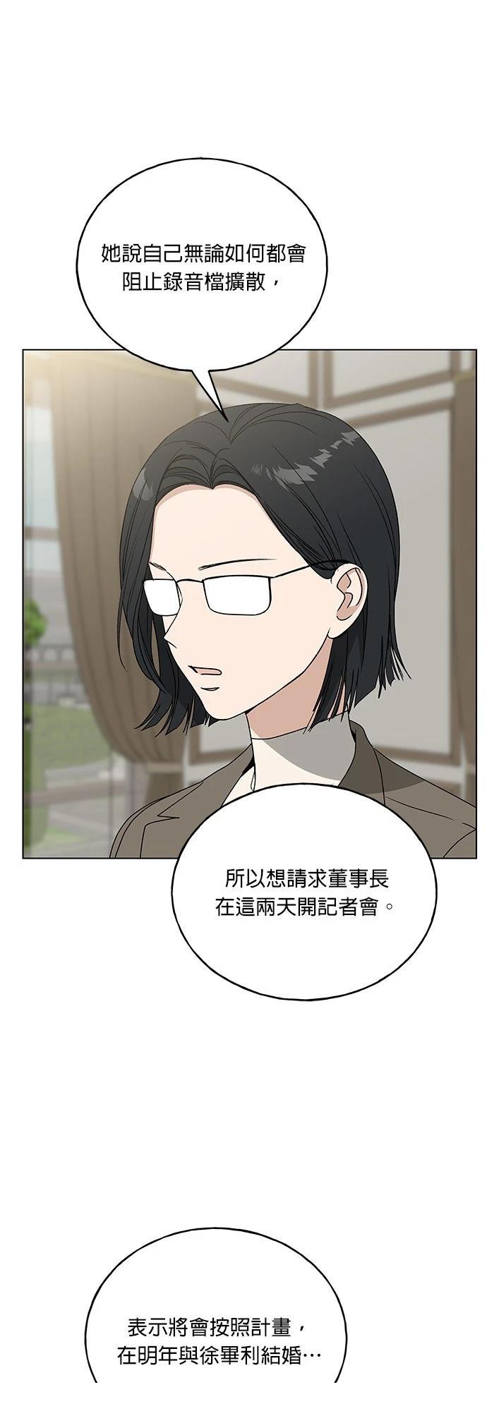 第45话36