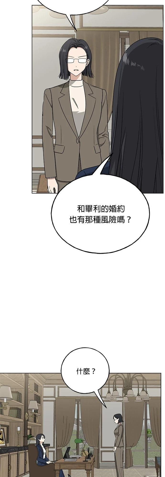第45话37