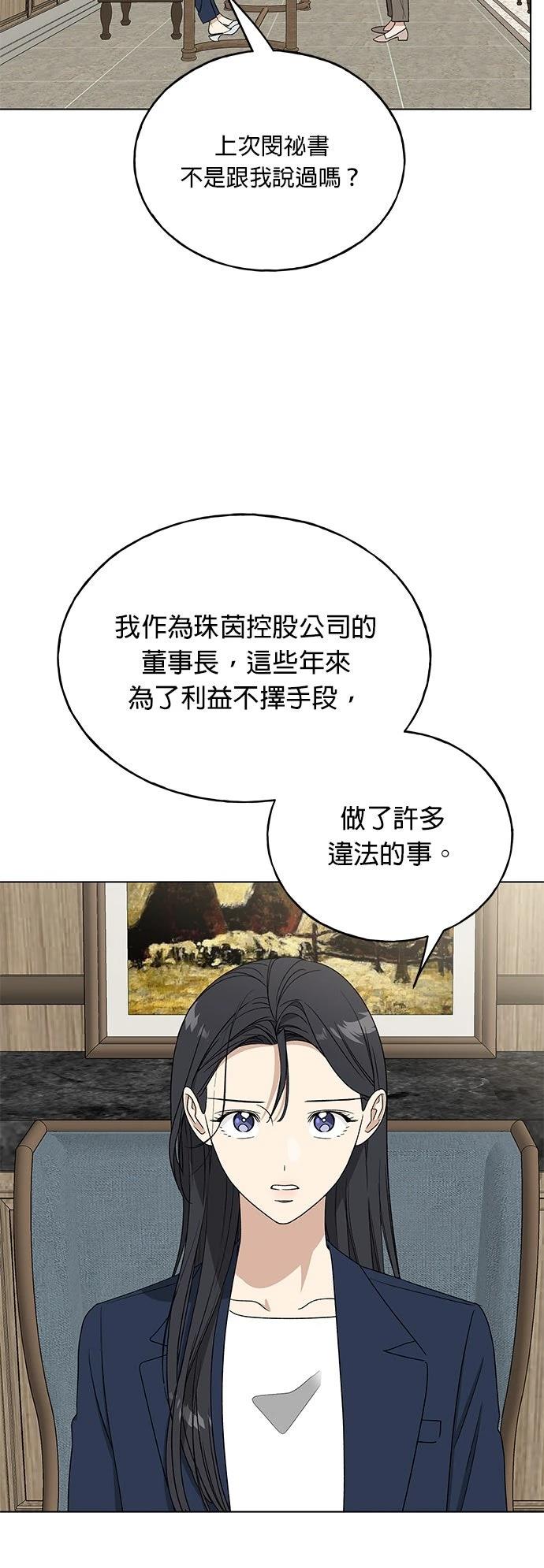 第45话38