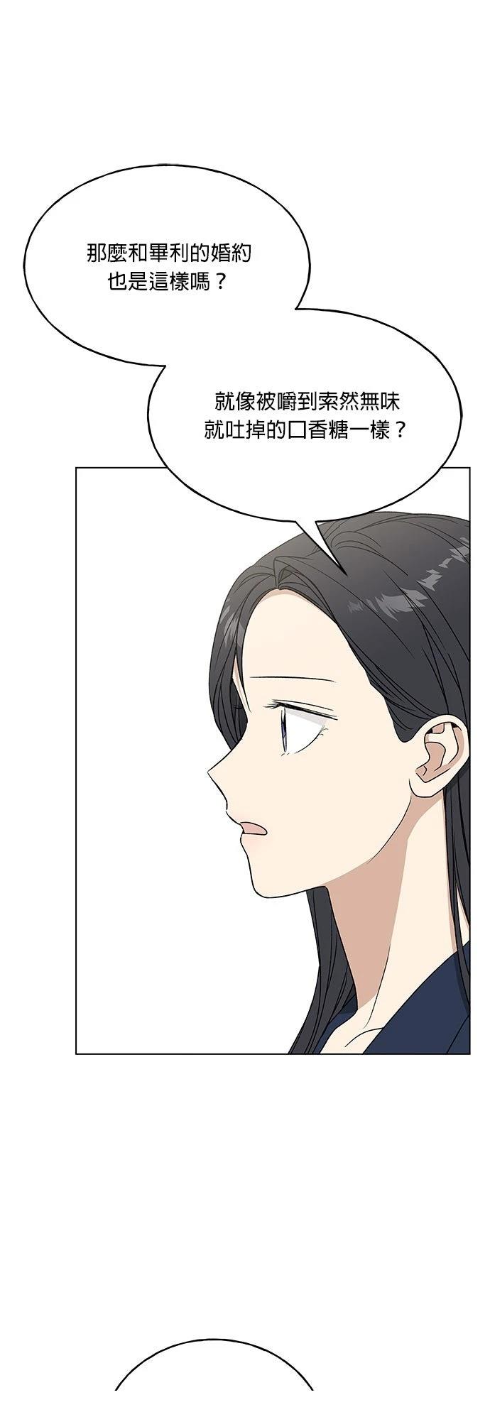 第45话39