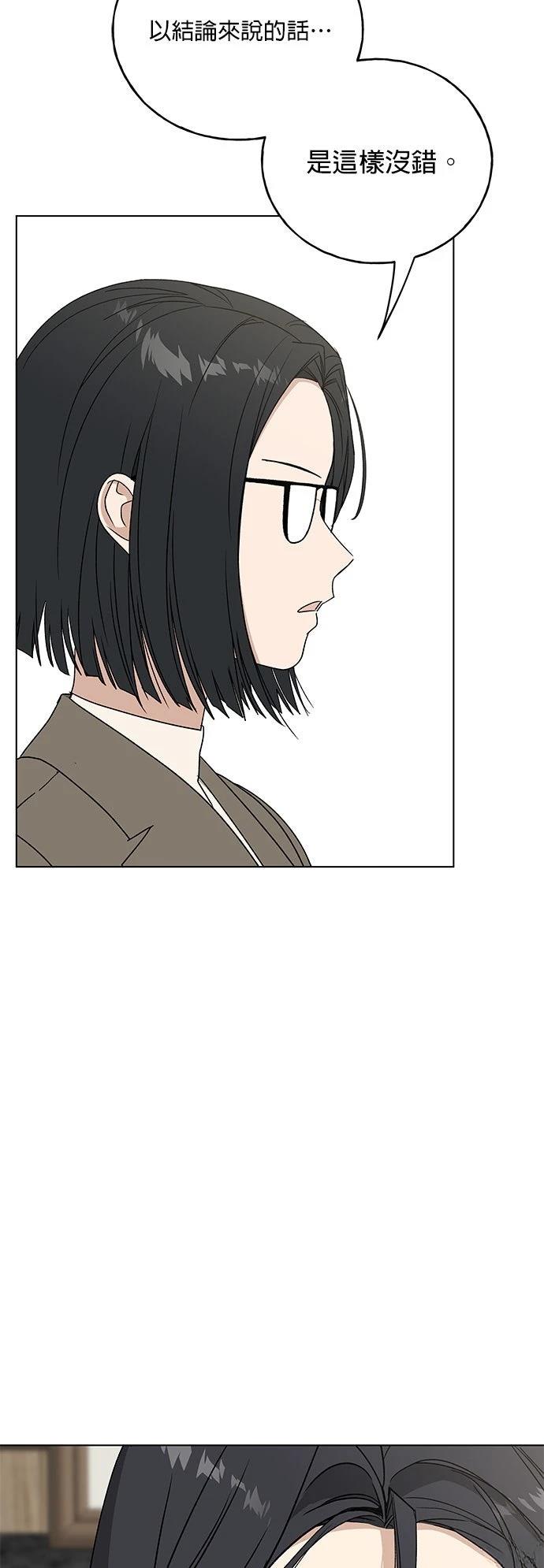 第45话40