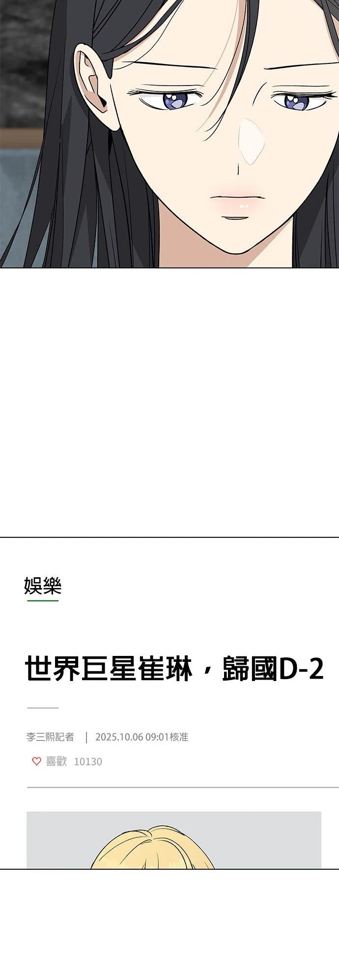 第45话41