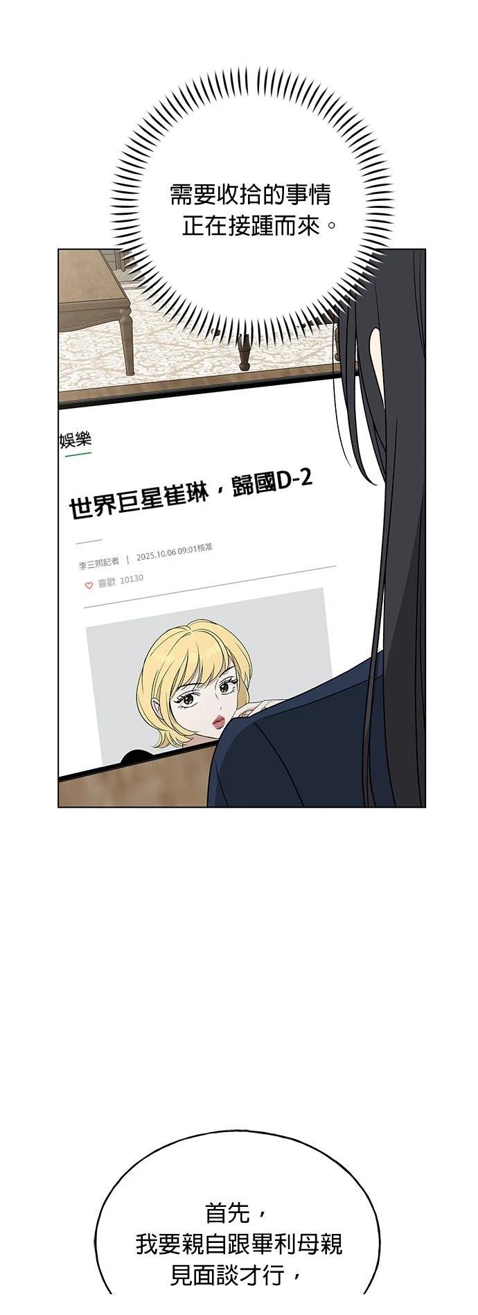 第45话42