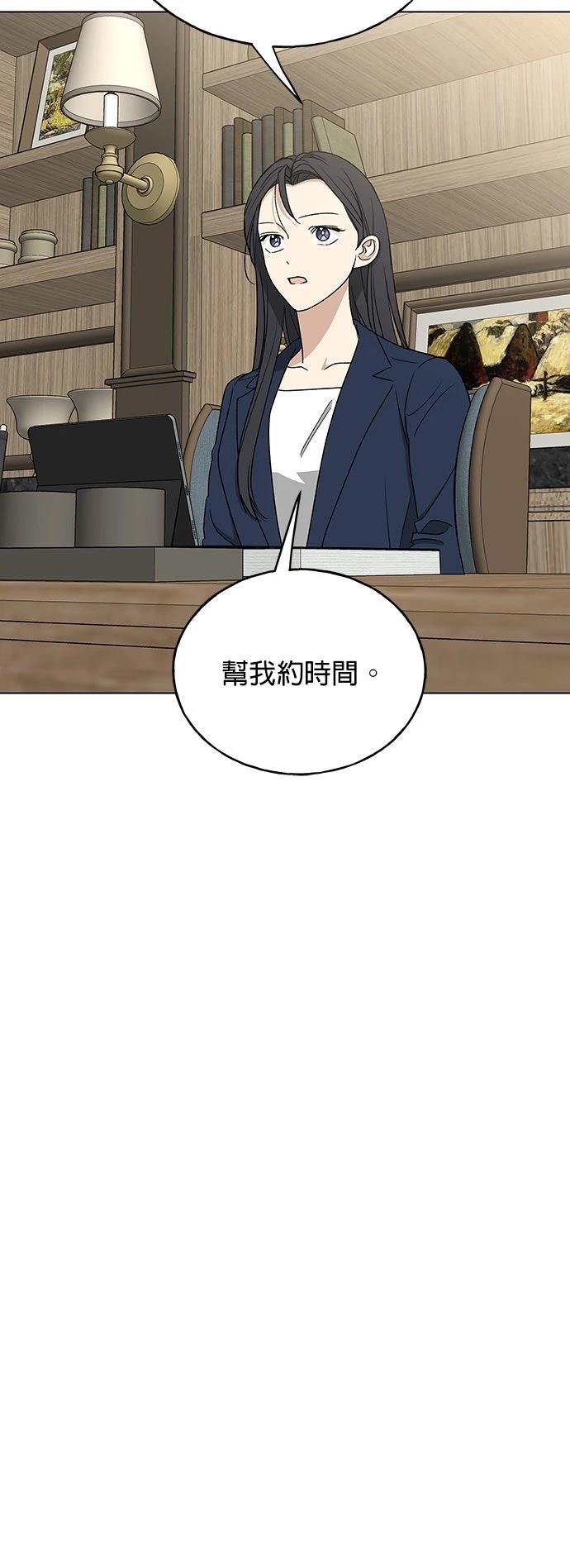第45话43