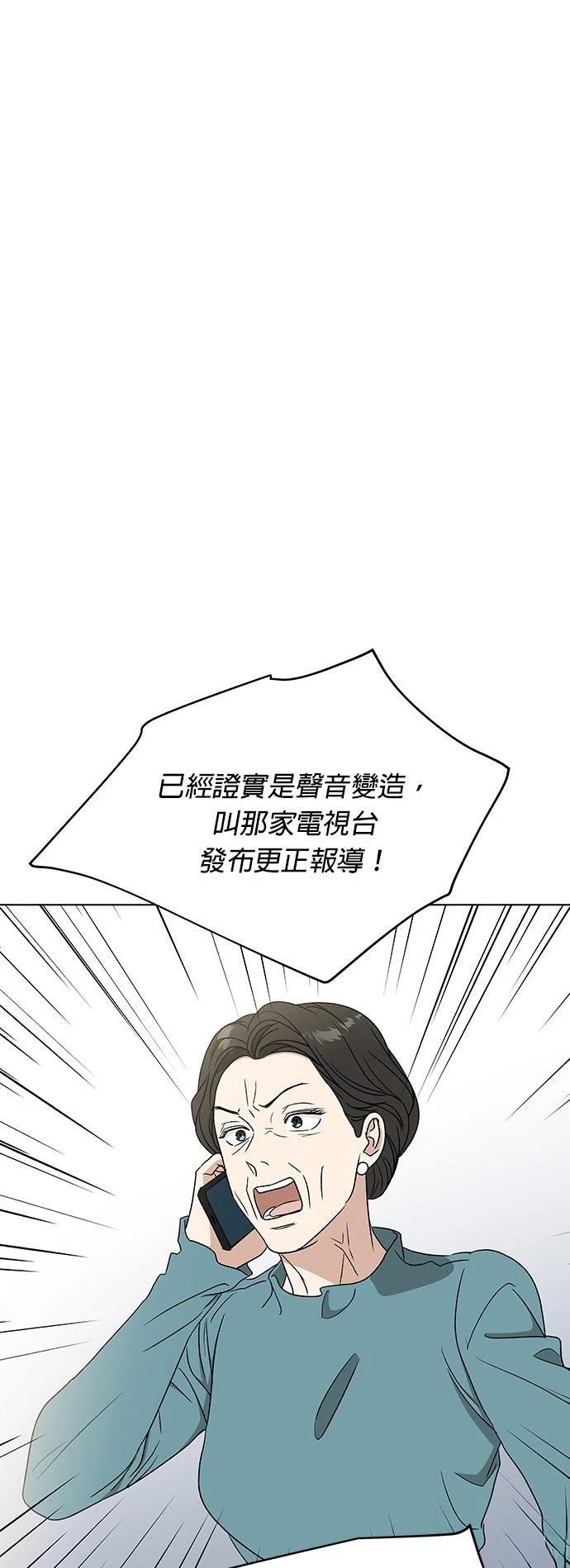 第45话44