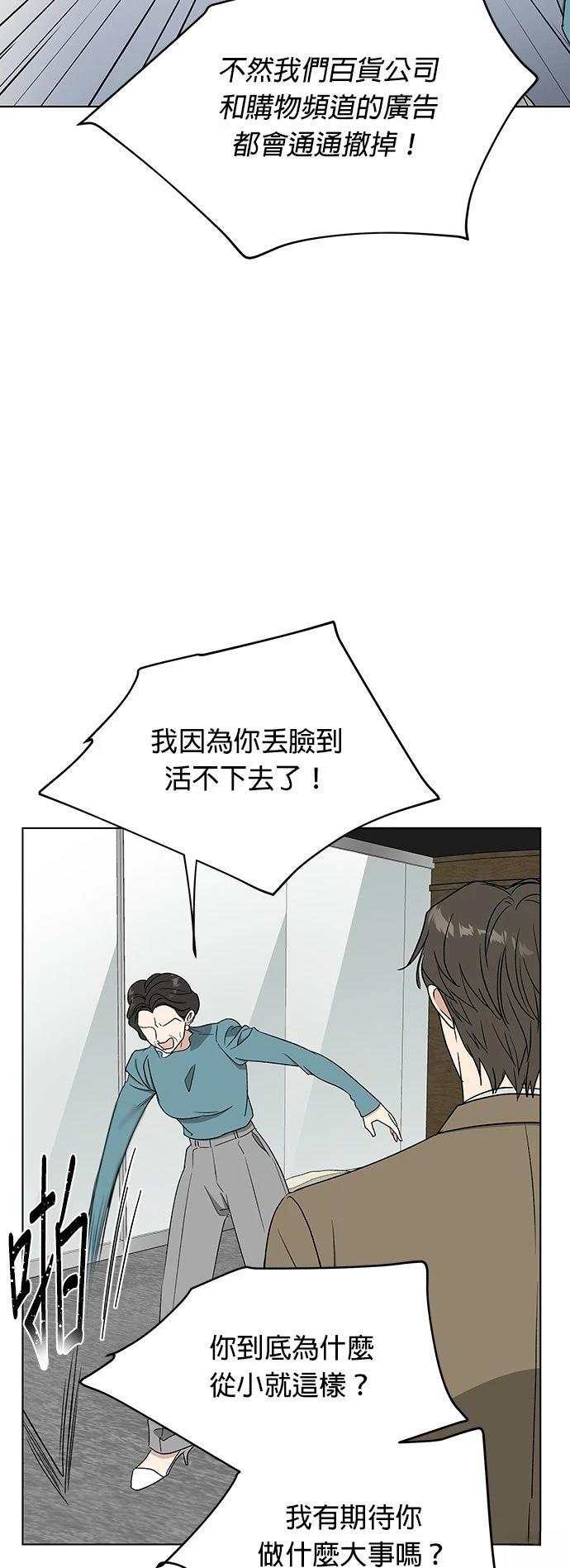 第45话45