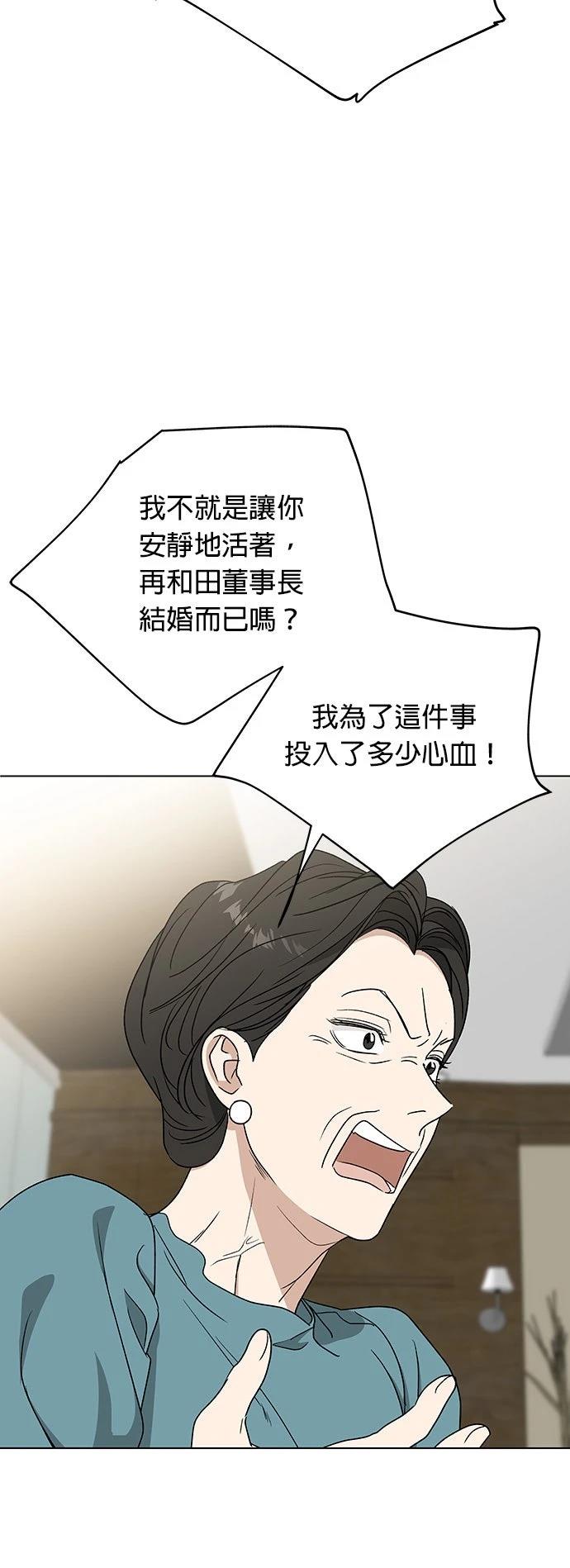 第45话46