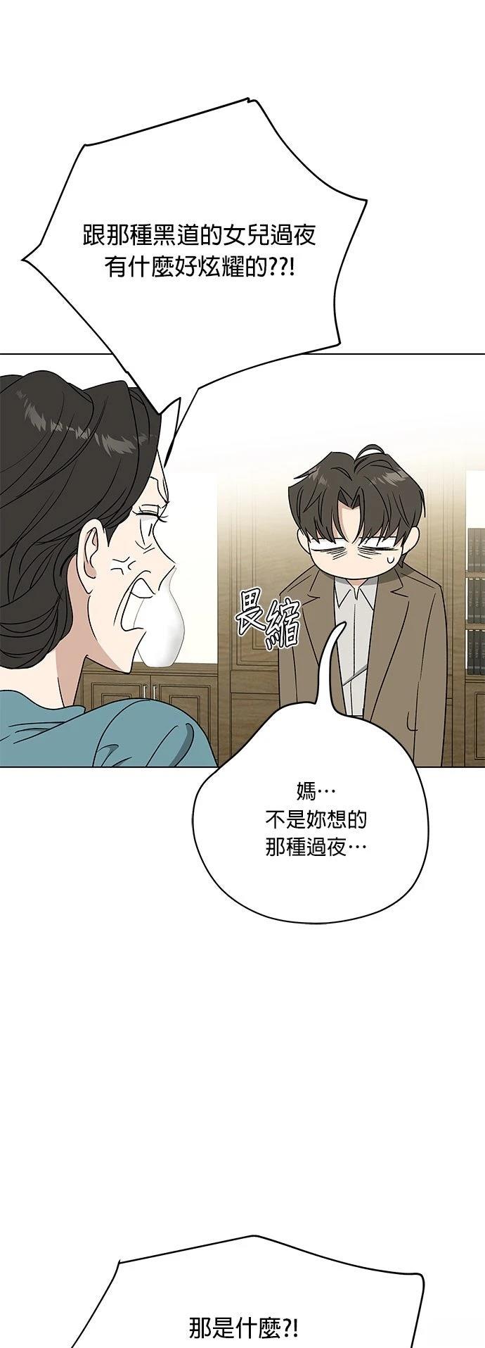 第45话48