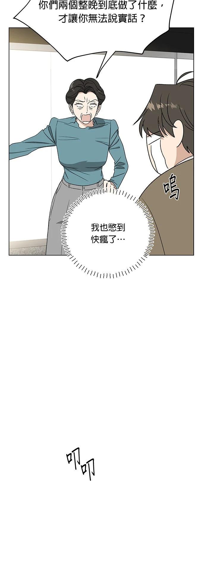 第45话49