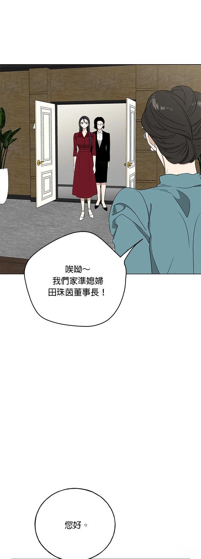 第45话50