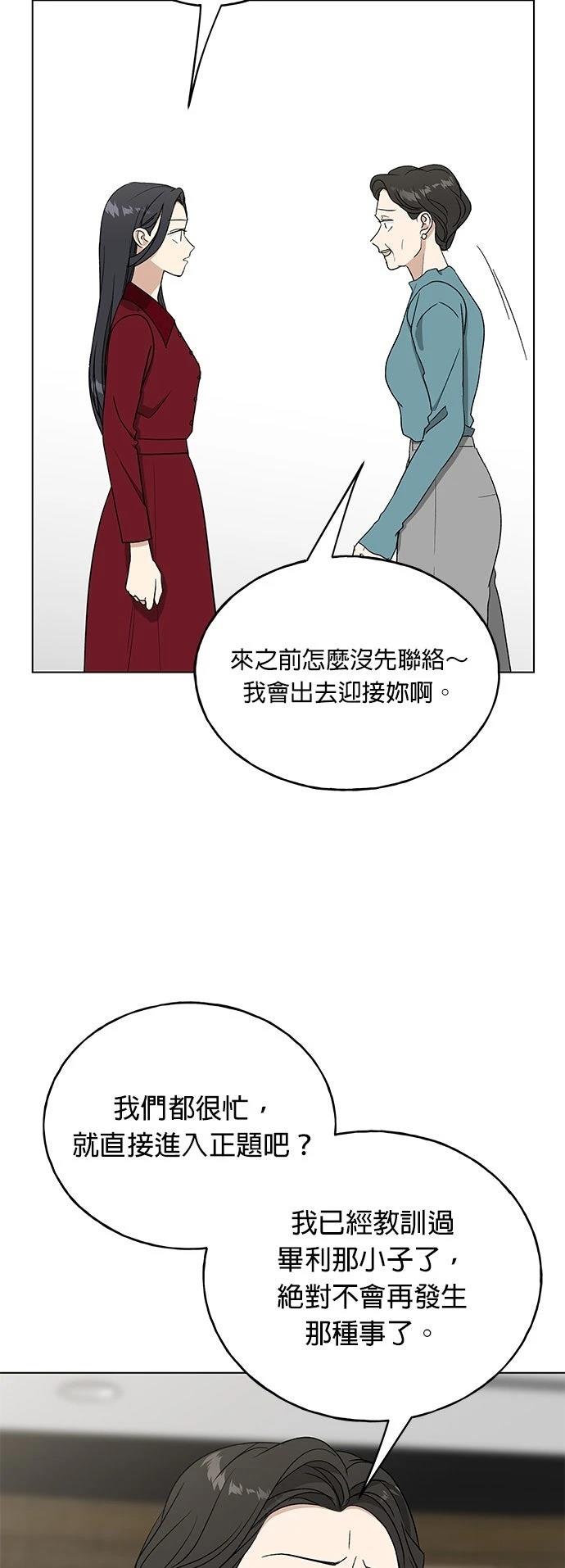 第45话51